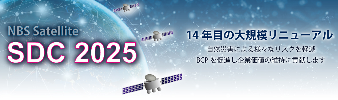 SDC2025 Innovation Pack