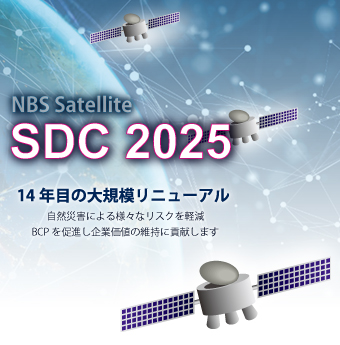 SDC2025 Innovation Pack